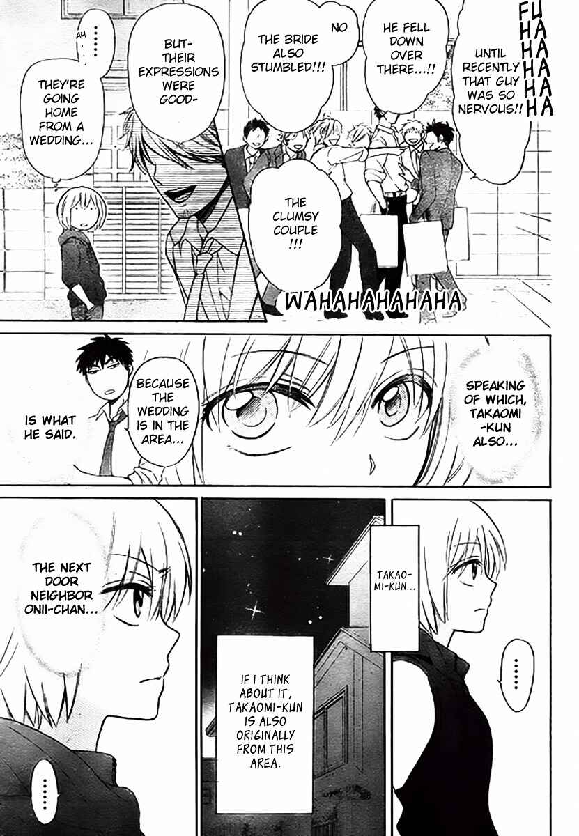 Page 4 Chapter 80 Oresama Teacher