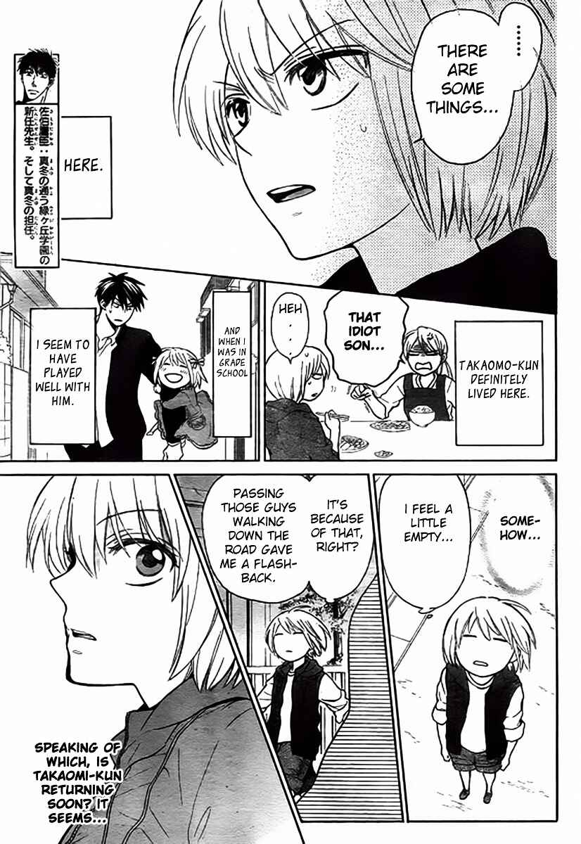 Page 6 Chapter 80 Oresama Teacher