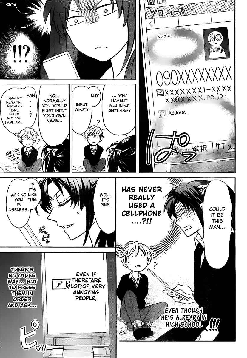 Page 10 Chapter 71 Oresama Teacher
