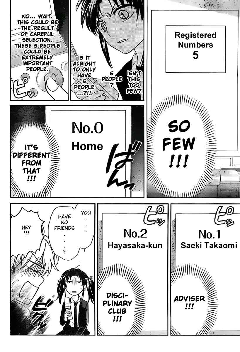 Page 11 Chapter 71 Oresama Teacher