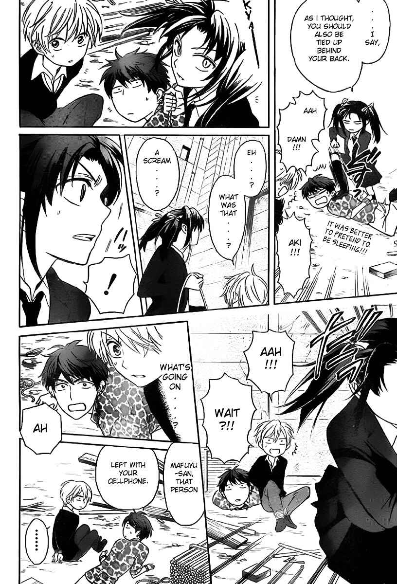 Page 13 Chapter 71 Oresama Teacher