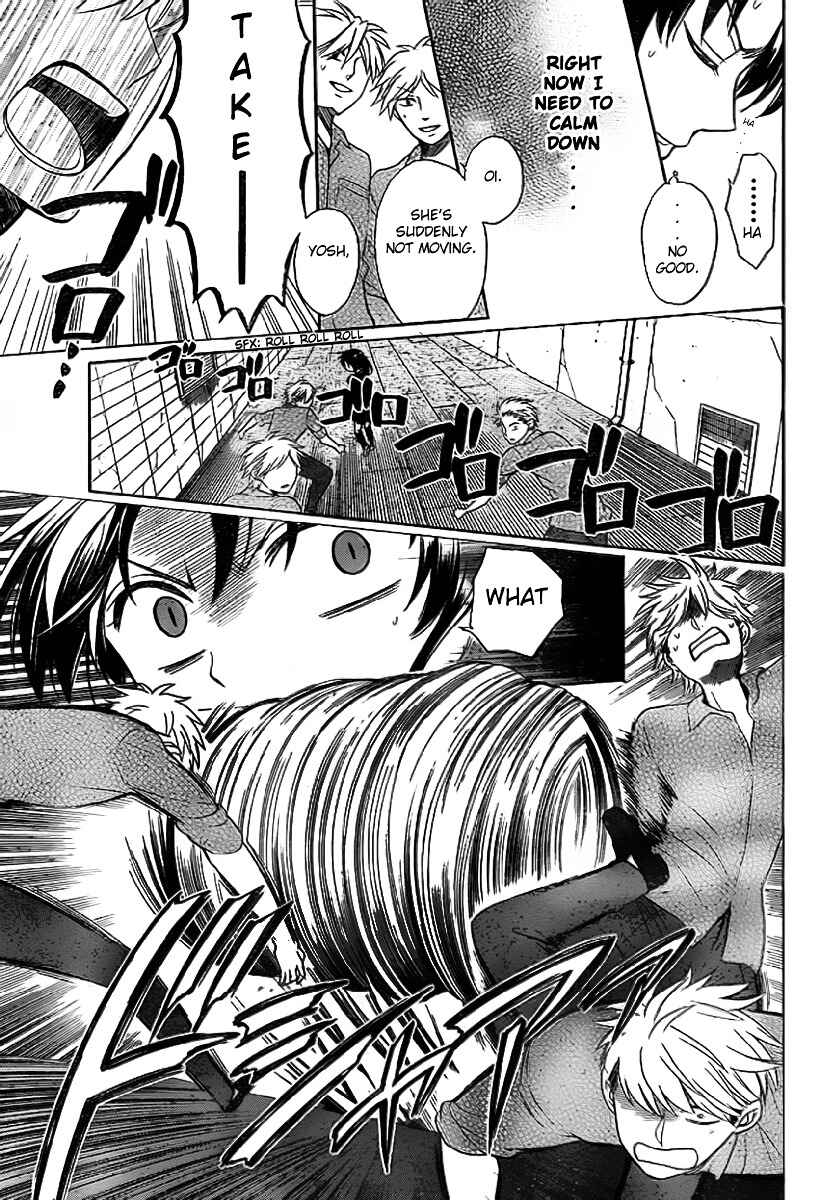 Page 20 Chapter 71 Oresama Teacher