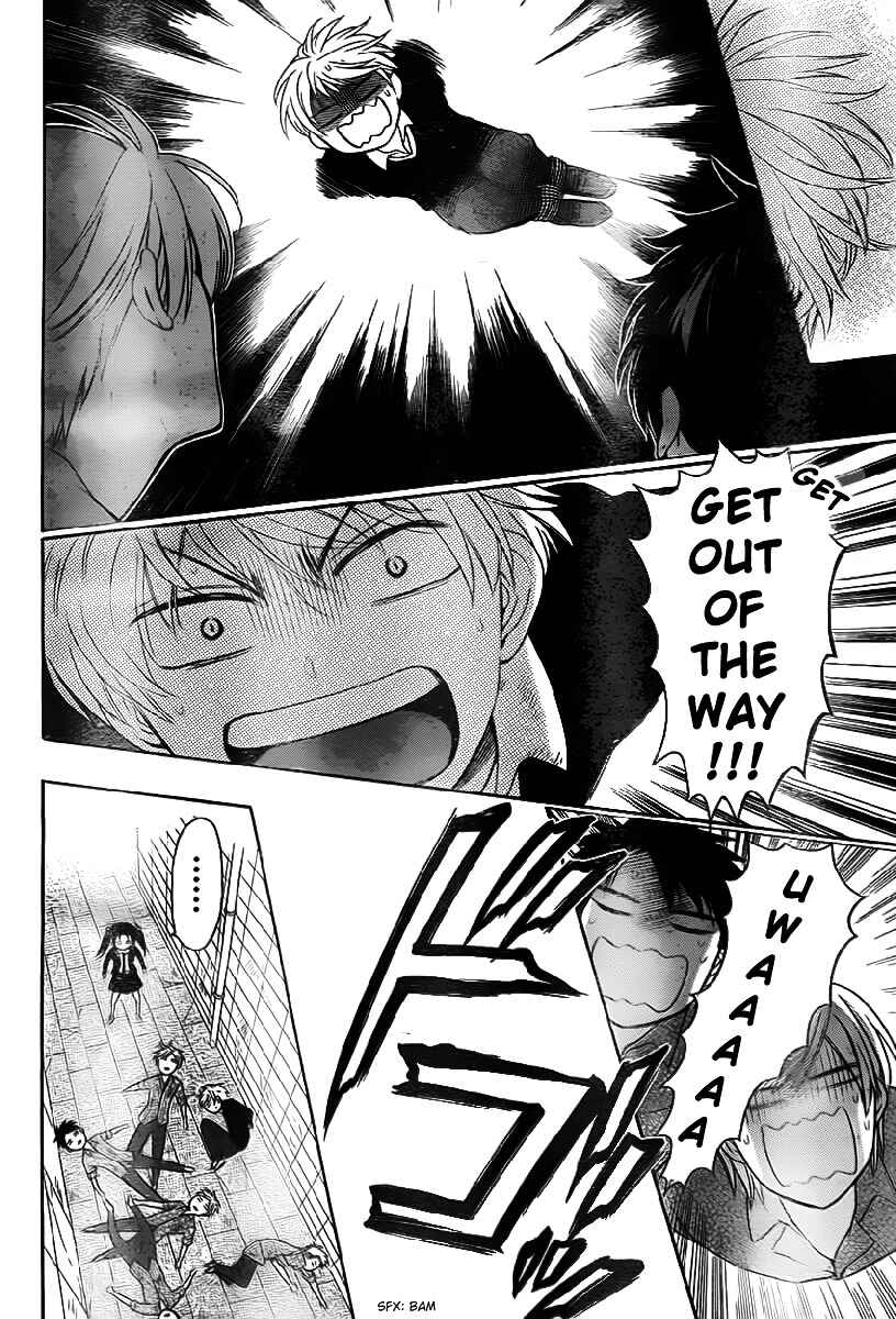 Page 21 Chapter 71 Oresama Teacher