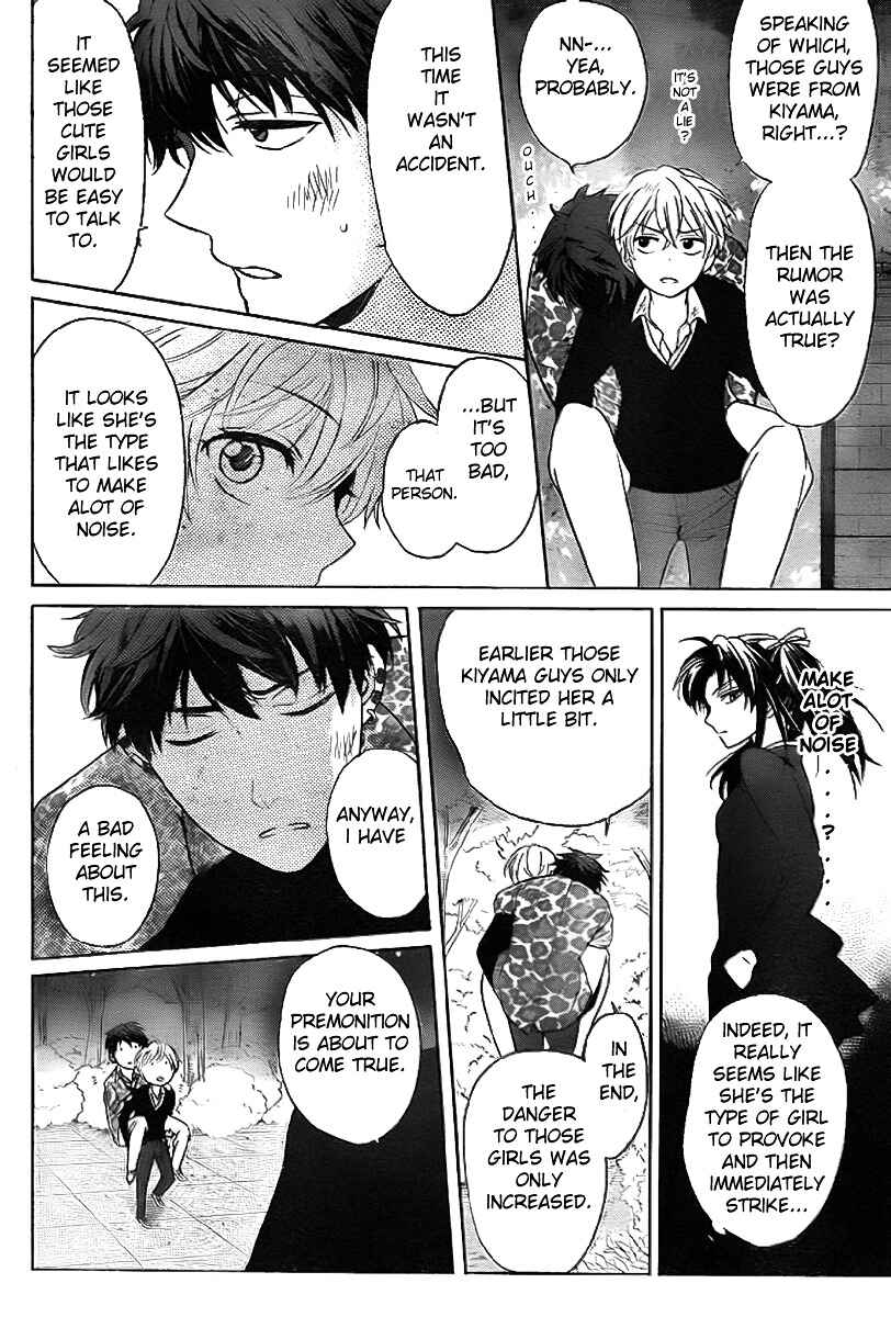 Page 23 Chapter 71 Oresama Teacher