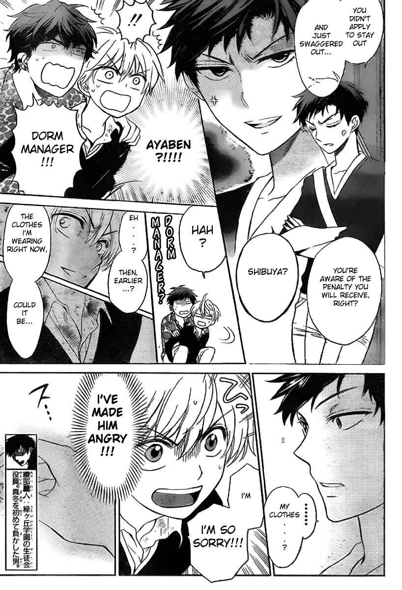 Page 24 Chapter 71 Oresama Teacher