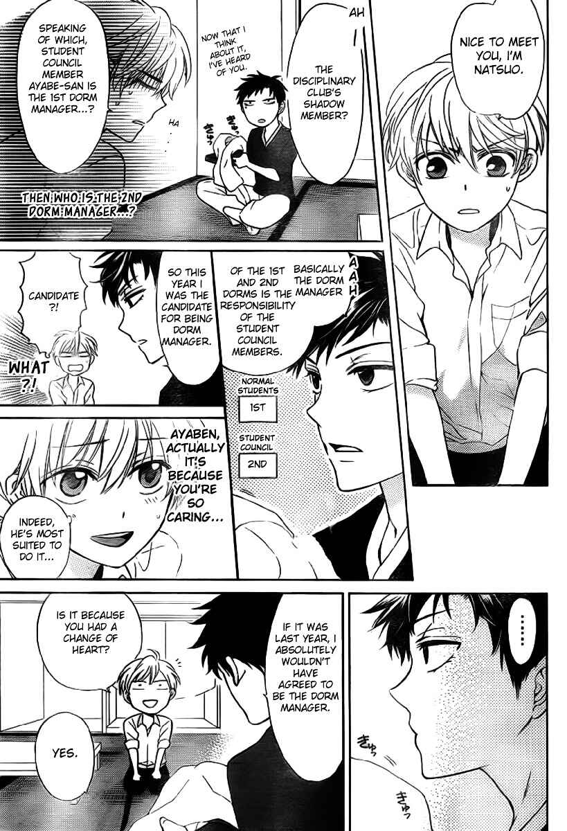 Page 26 Chapter 71 Oresama Teacher