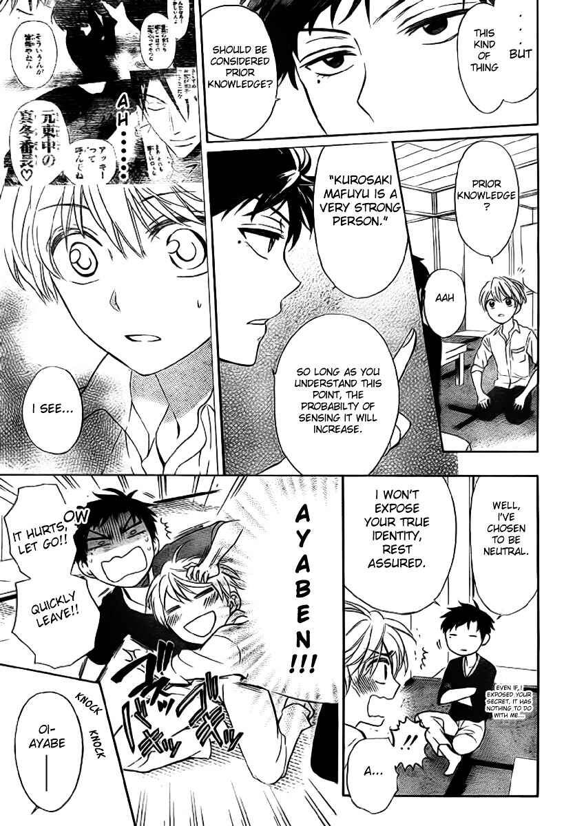 Page 28 Chapter 71 Oresama Teacher