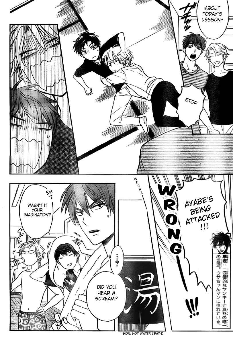 Page 29 Chapter 71 Oresama Teacher