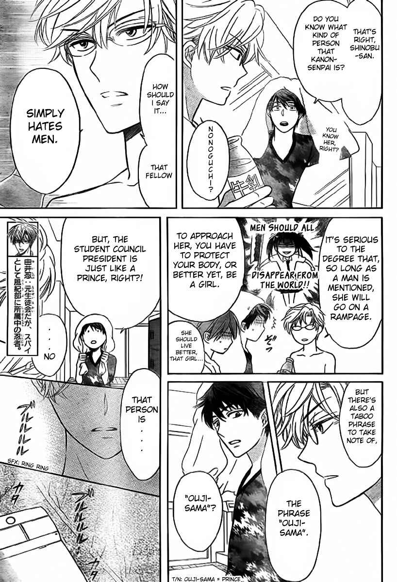 Page 30 Chapter 71 Oresama Teacher