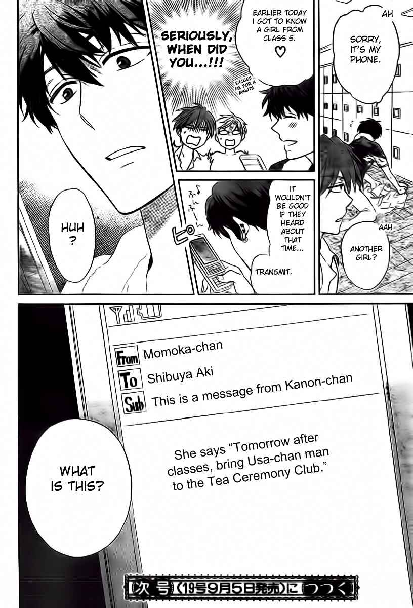 Page 31 Chapter 71 Oresama Teacher