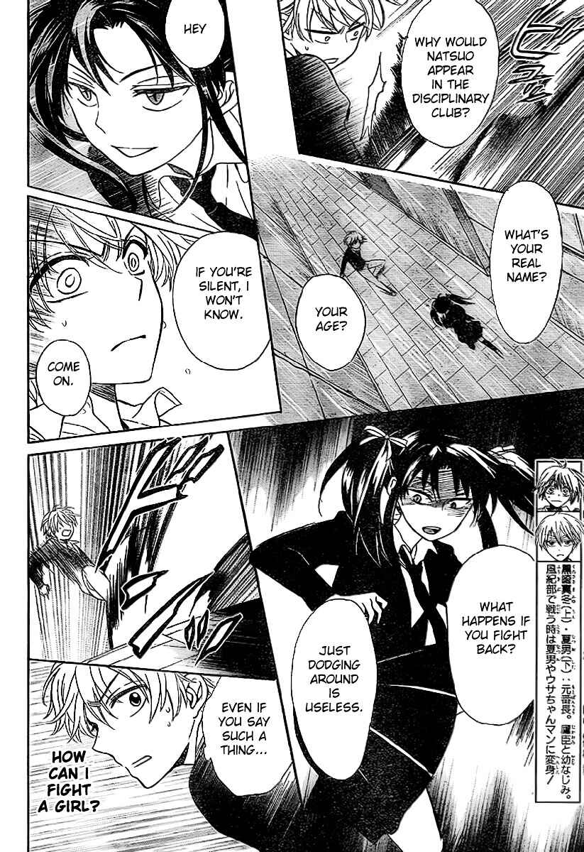 Page 5 Chapter 71 Oresama Teacher