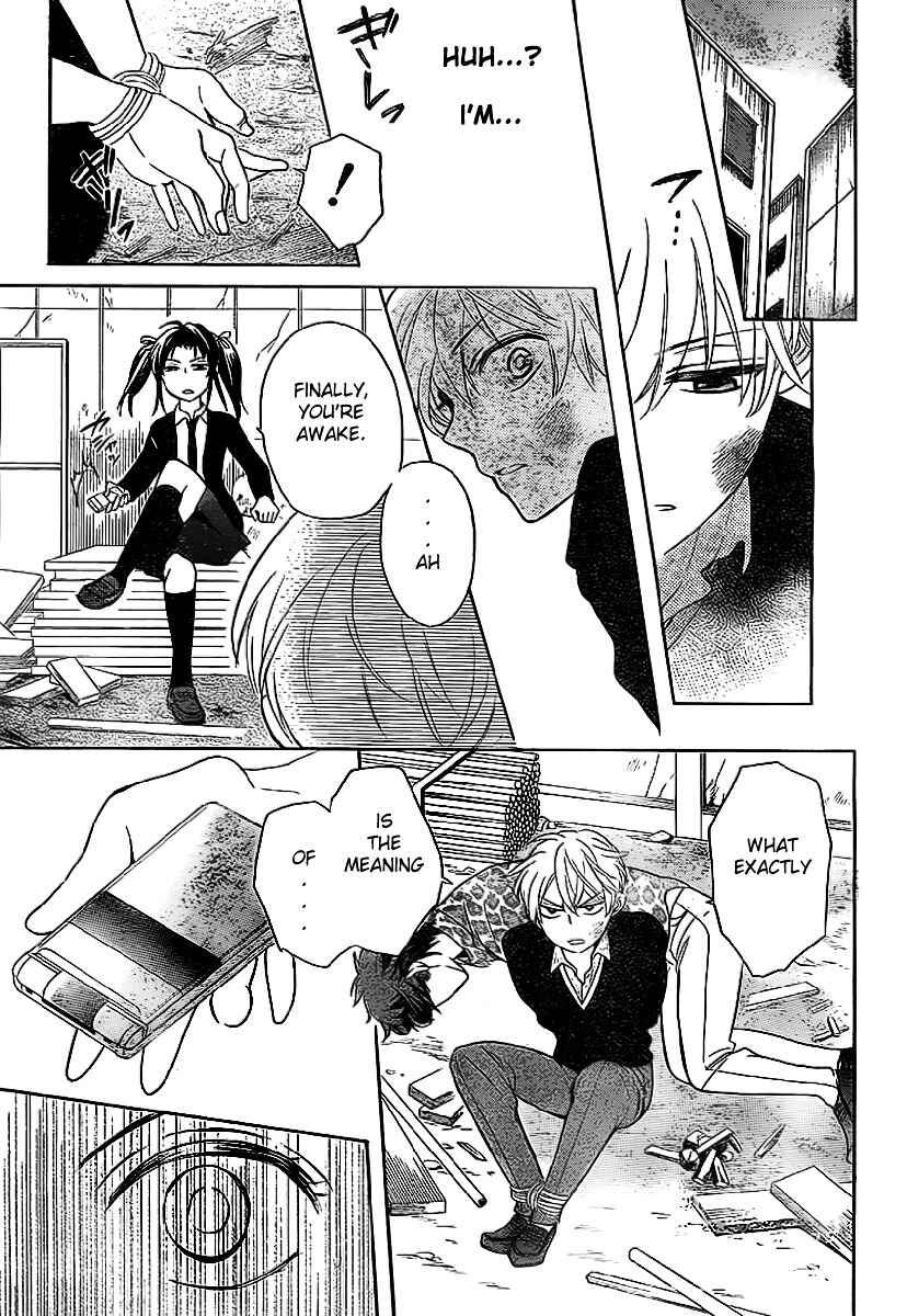 Page 8 Chapter 71 Oresama Teacher