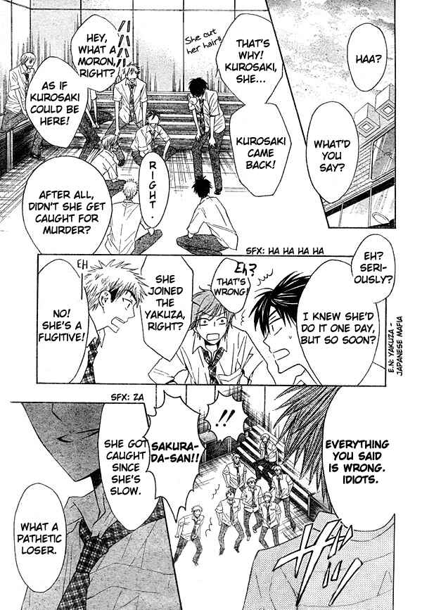 Page 14 Chapter 12 Oresama Teacher