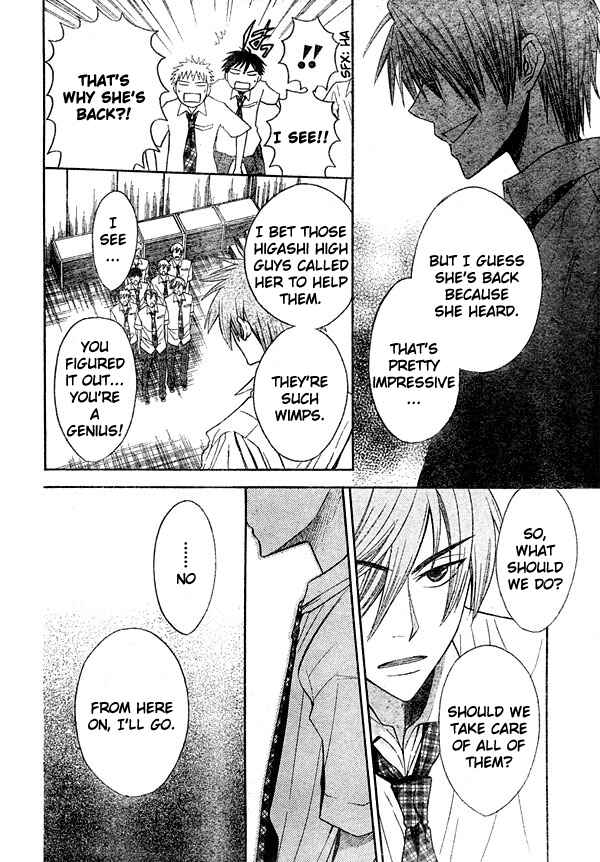 Page 15 Chapter 12 Oresama Teacher