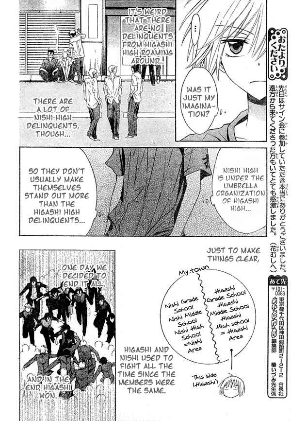 Page 17 Chapter 12 Oresama Teacher