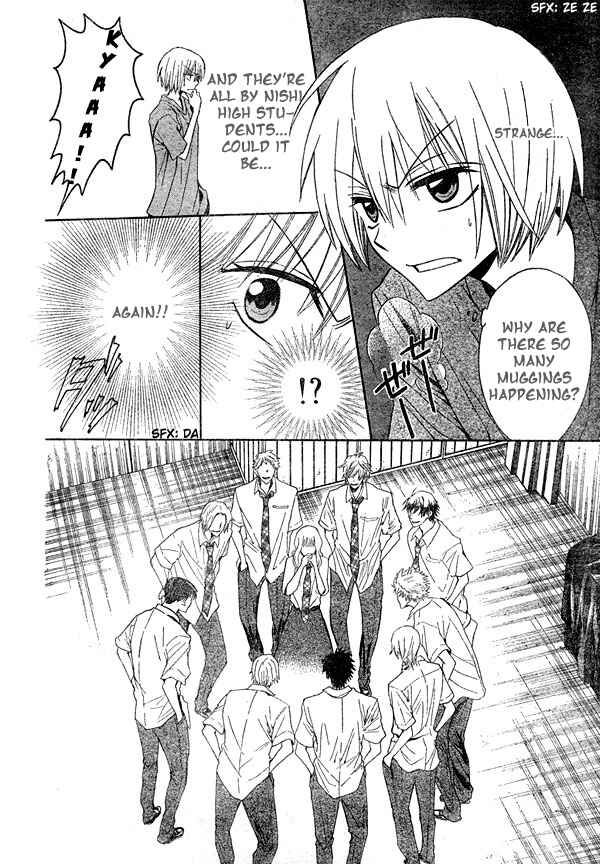 Page 21 Chapter 12 Oresama Teacher