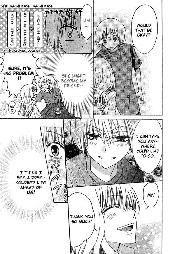 Page 26 Chapter 12 Oresama Teacher