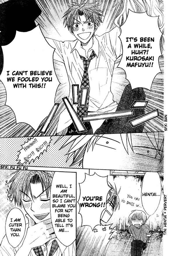 Page 28 Chapter 12 Oresama Teacher