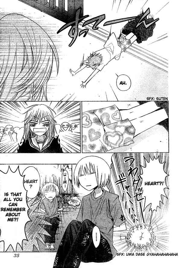 Page 30 Chapter 12 Oresama Teacher