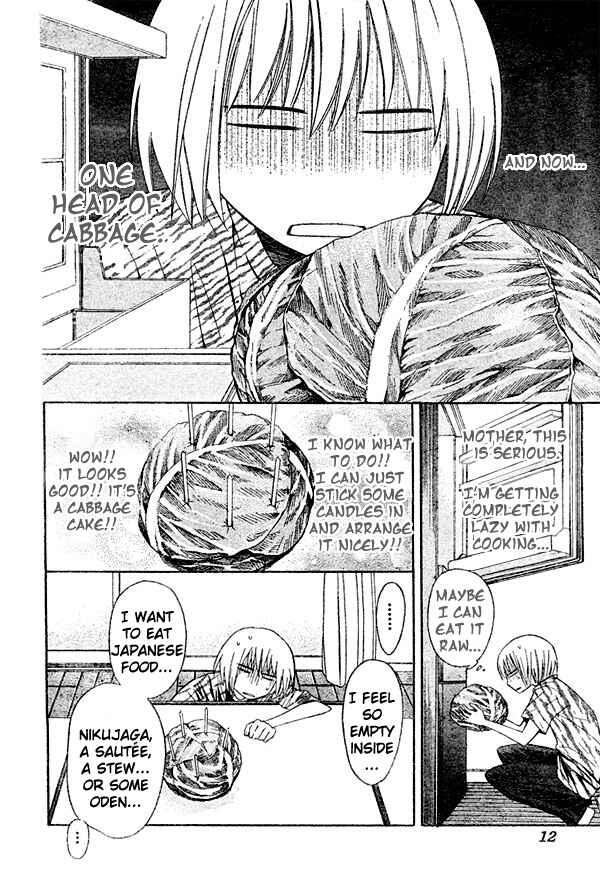 Page 7 Chapter 12 Oresama Teacher