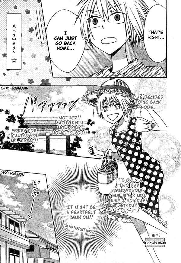 Page 8 Chapter 12 Oresama Teacher