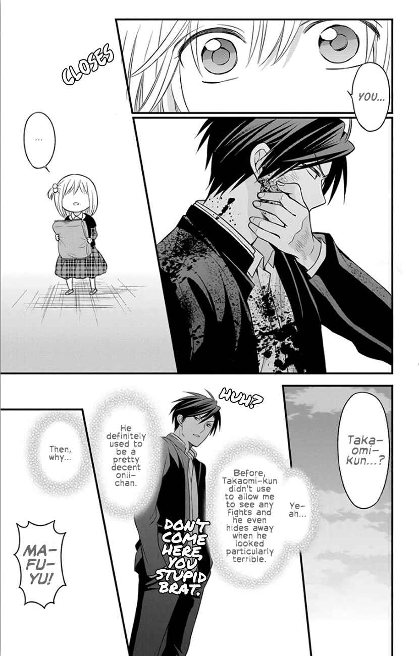 Page 19 Chapter 143 Oresama Teacher