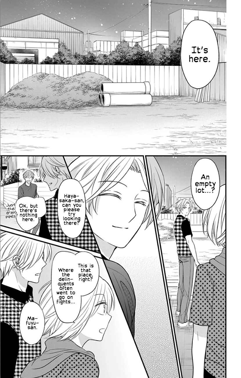 Page 25 Chapter 143 Oresama Teacher