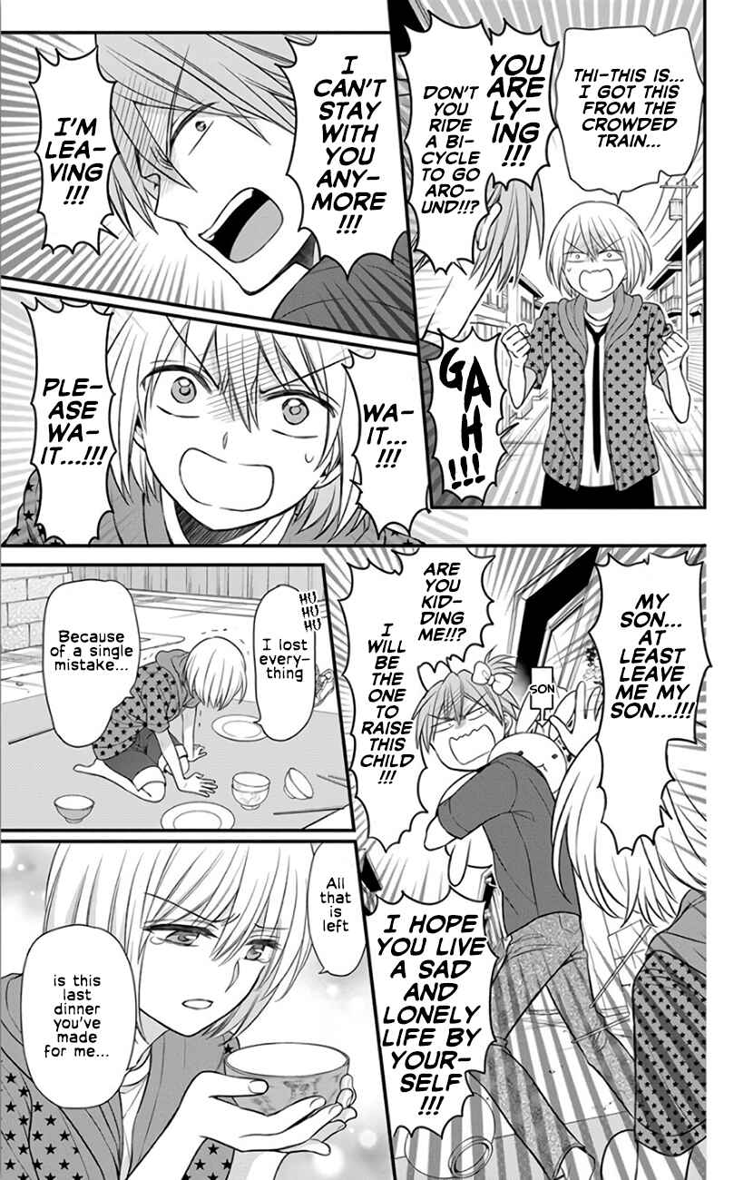 Page 5 Chapter 143 Oresama Teacher