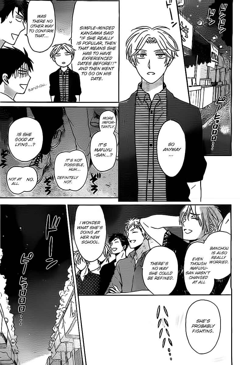 Page 16 Chapter 98 Oresama Teacher