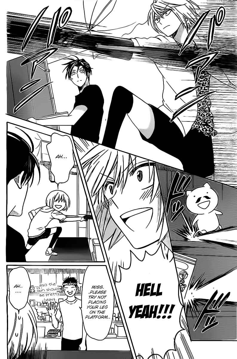 Page 21 Chapter 98 Oresama Teacher