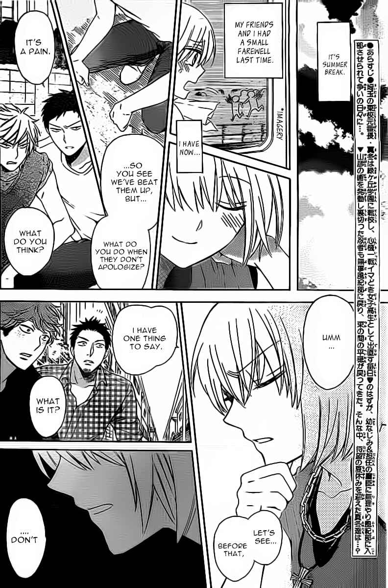 Page 3 Chapter 98 Oresama Teacher