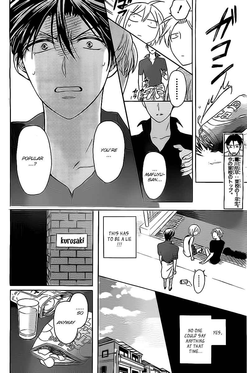 Page 7 Chapter 98 Oresama Teacher