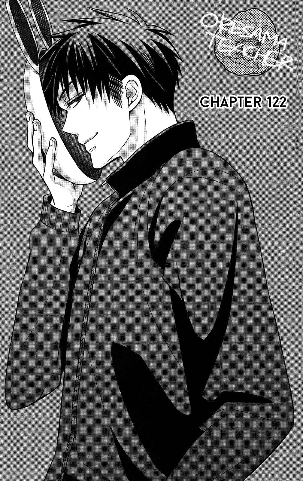 Page 1 Chapter 122 Oresama Teacher