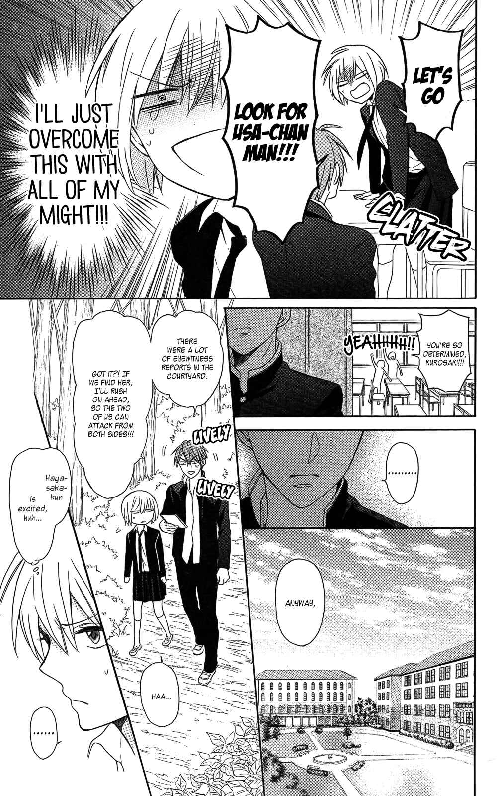 Page 17 Chapter 122 Oresama Teacher