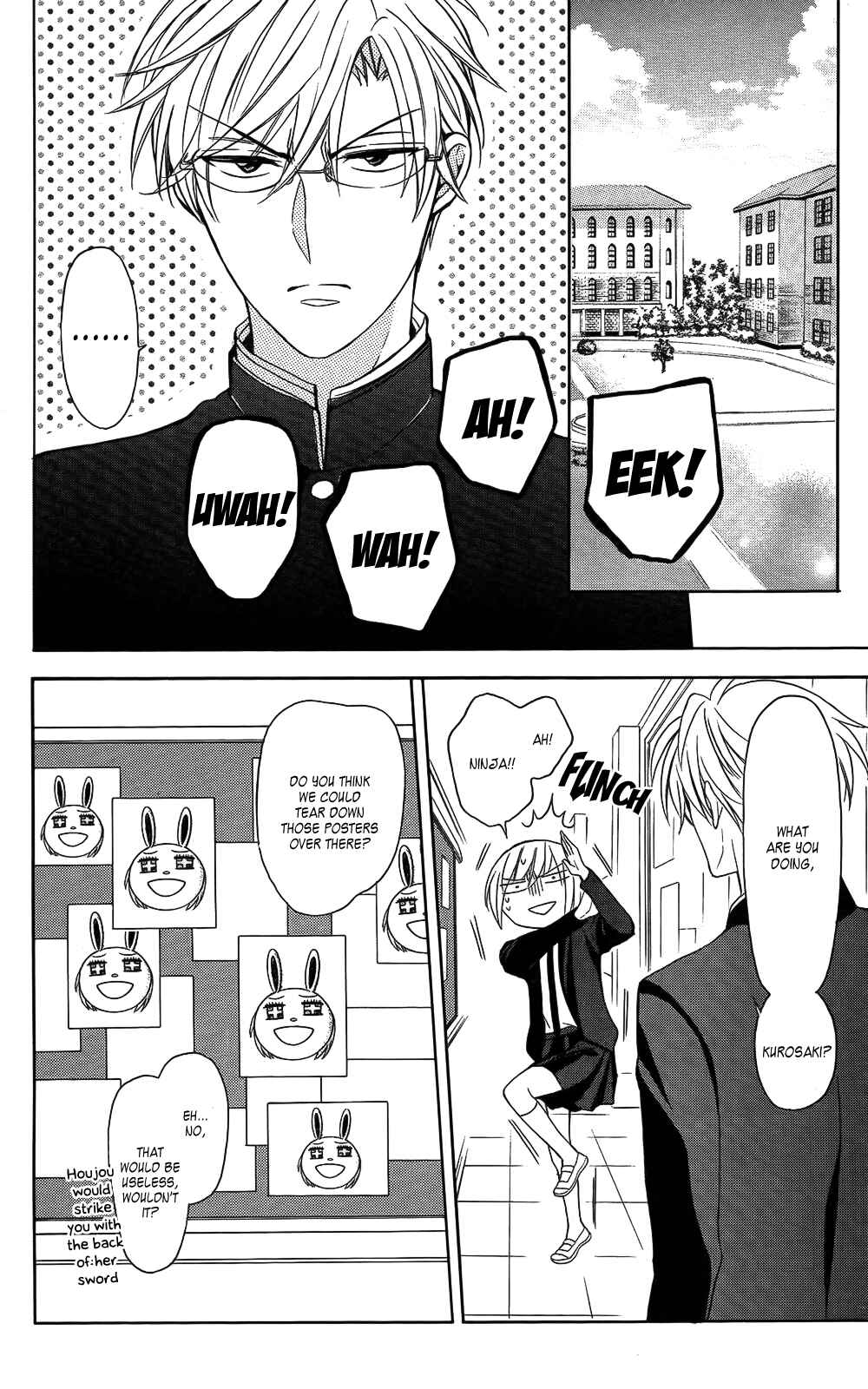 Page 2 Chapter 122 Oresama Teacher