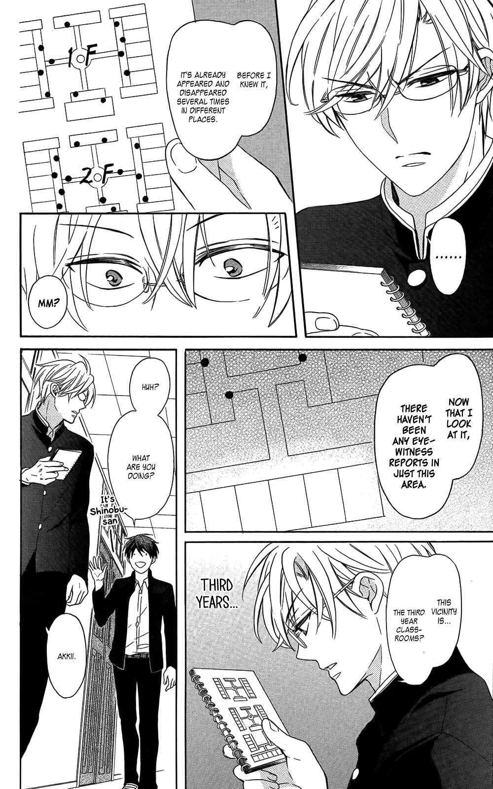 Page 6 Chapter 122 Oresama Teacher