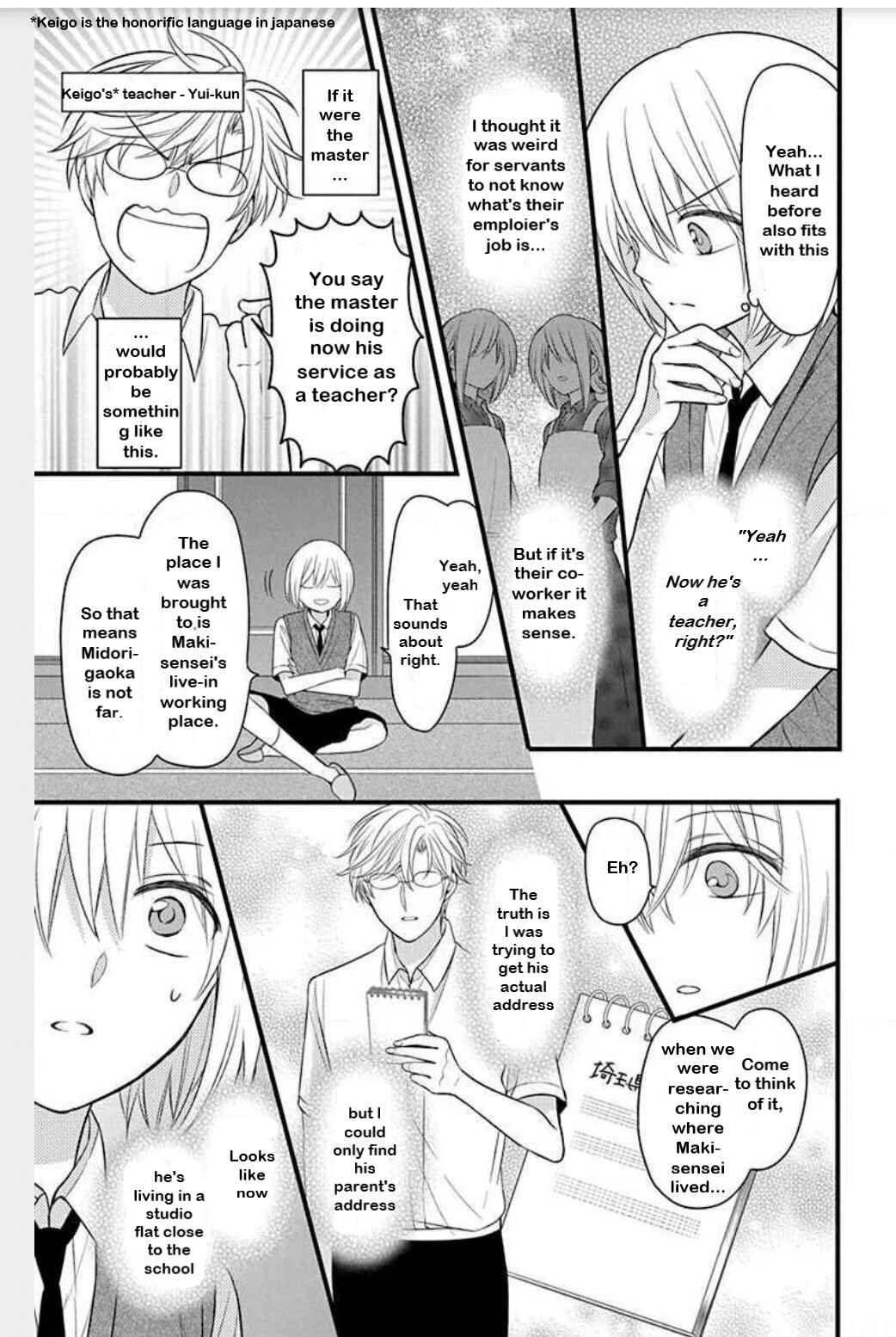 Page 21 Chapter 147 Oresama Teacher