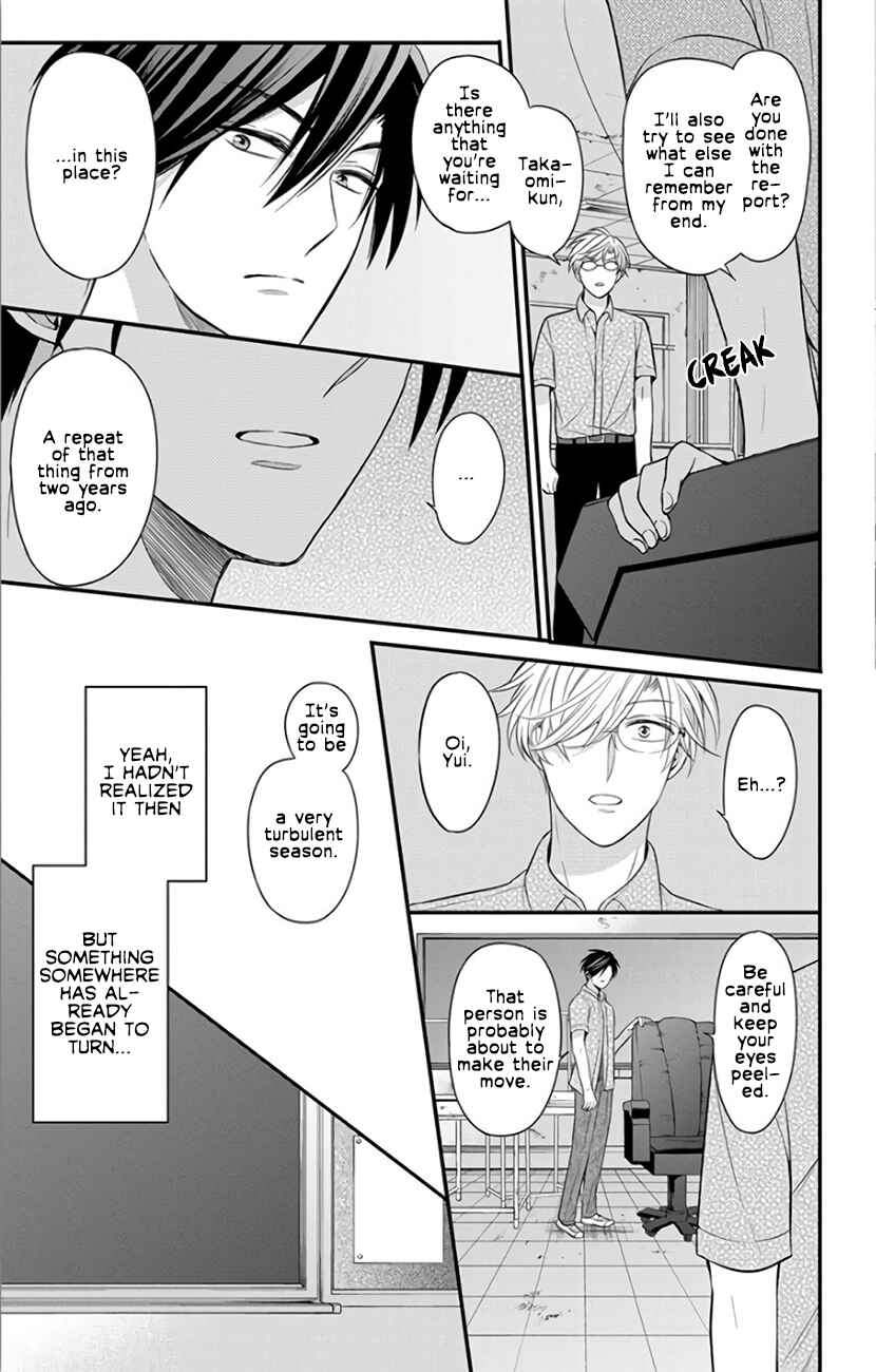 Page 13 Chapter 145 Oresama Teacher