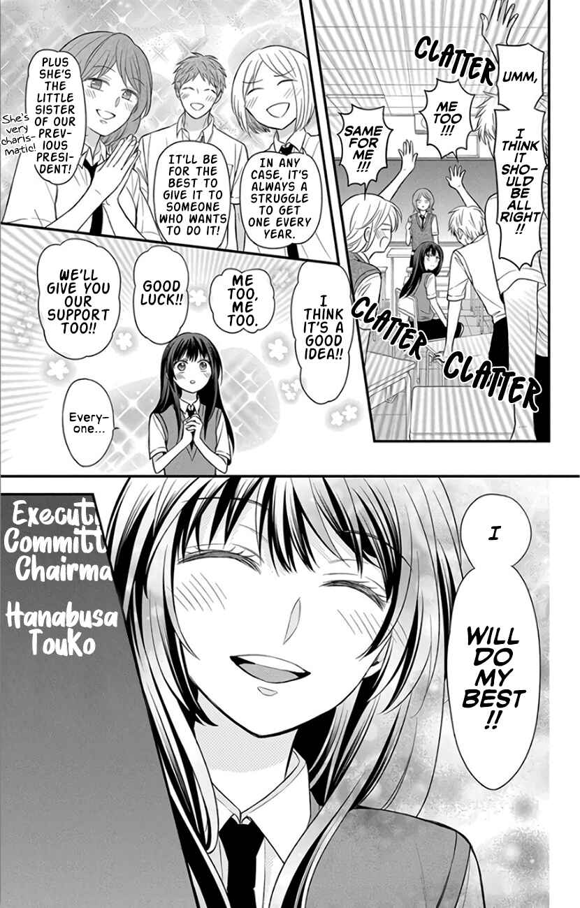 Page 15 Chapter 145 Oresama Teacher