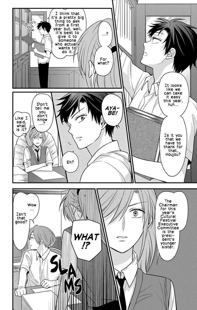 Page 18 Chapter 145 Oresama Teacher