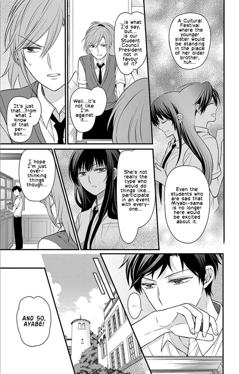Page 19 Chapter 145 Oresama Teacher