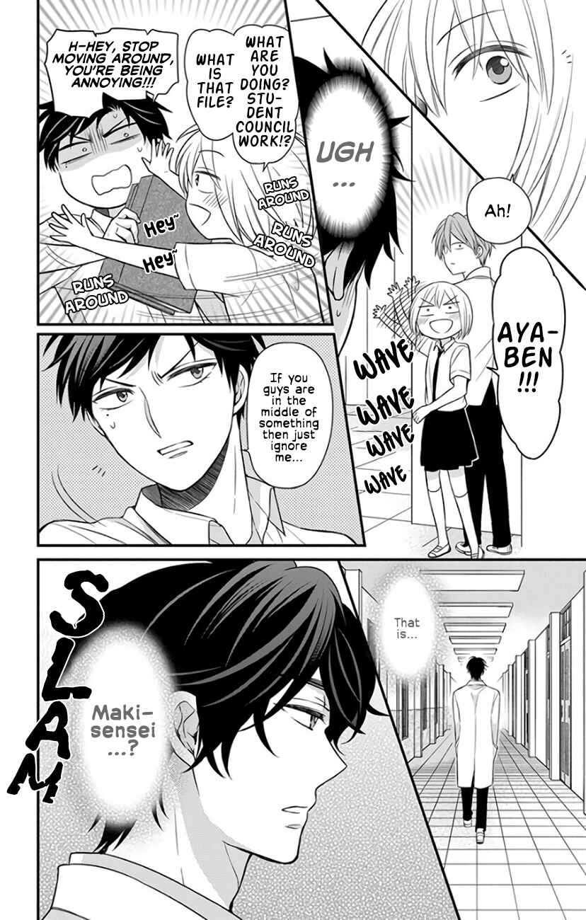 Page 22 Chapter 145 Oresama Teacher