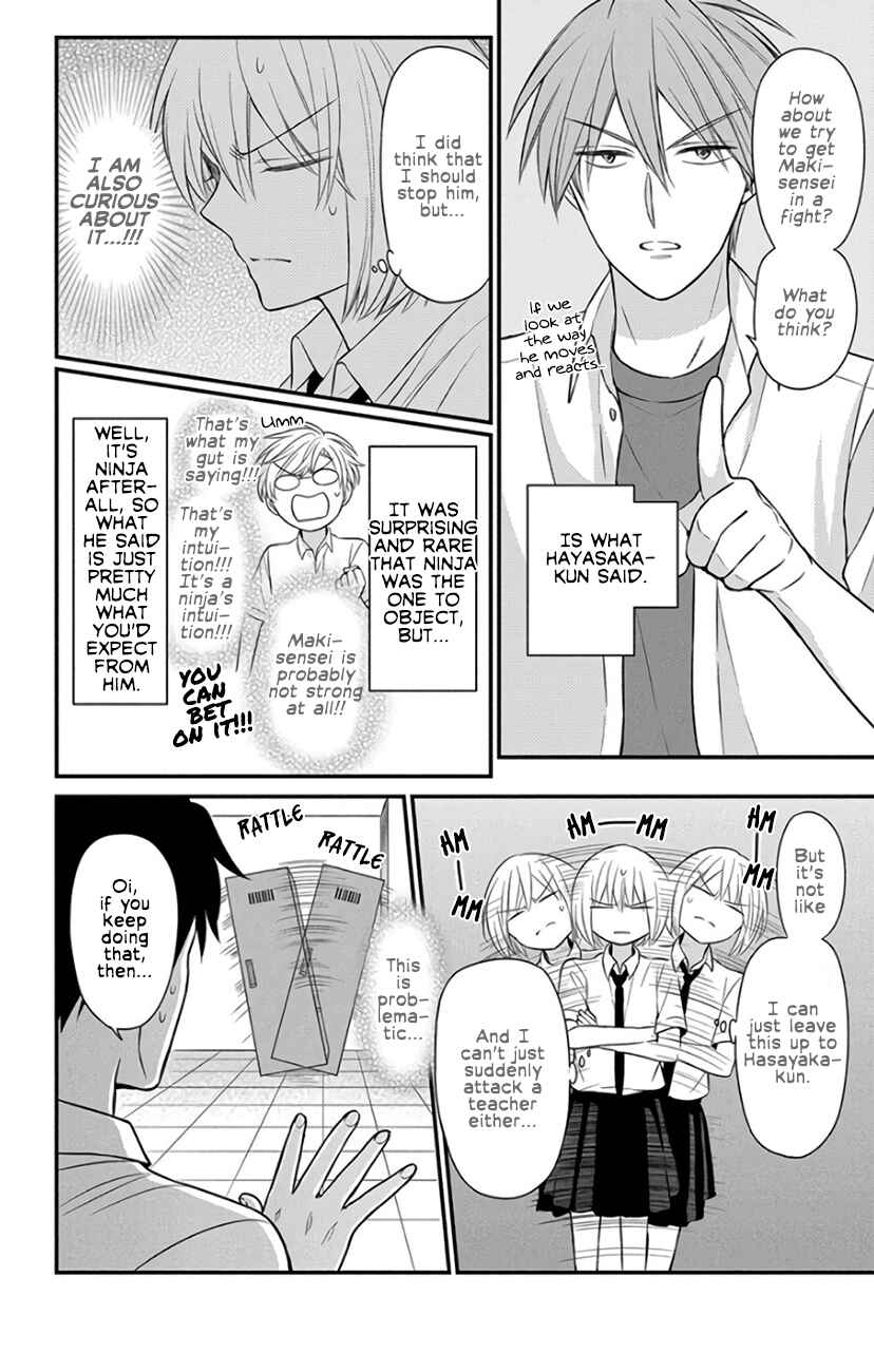 Page 24 Chapter 145 Oresama Teacher