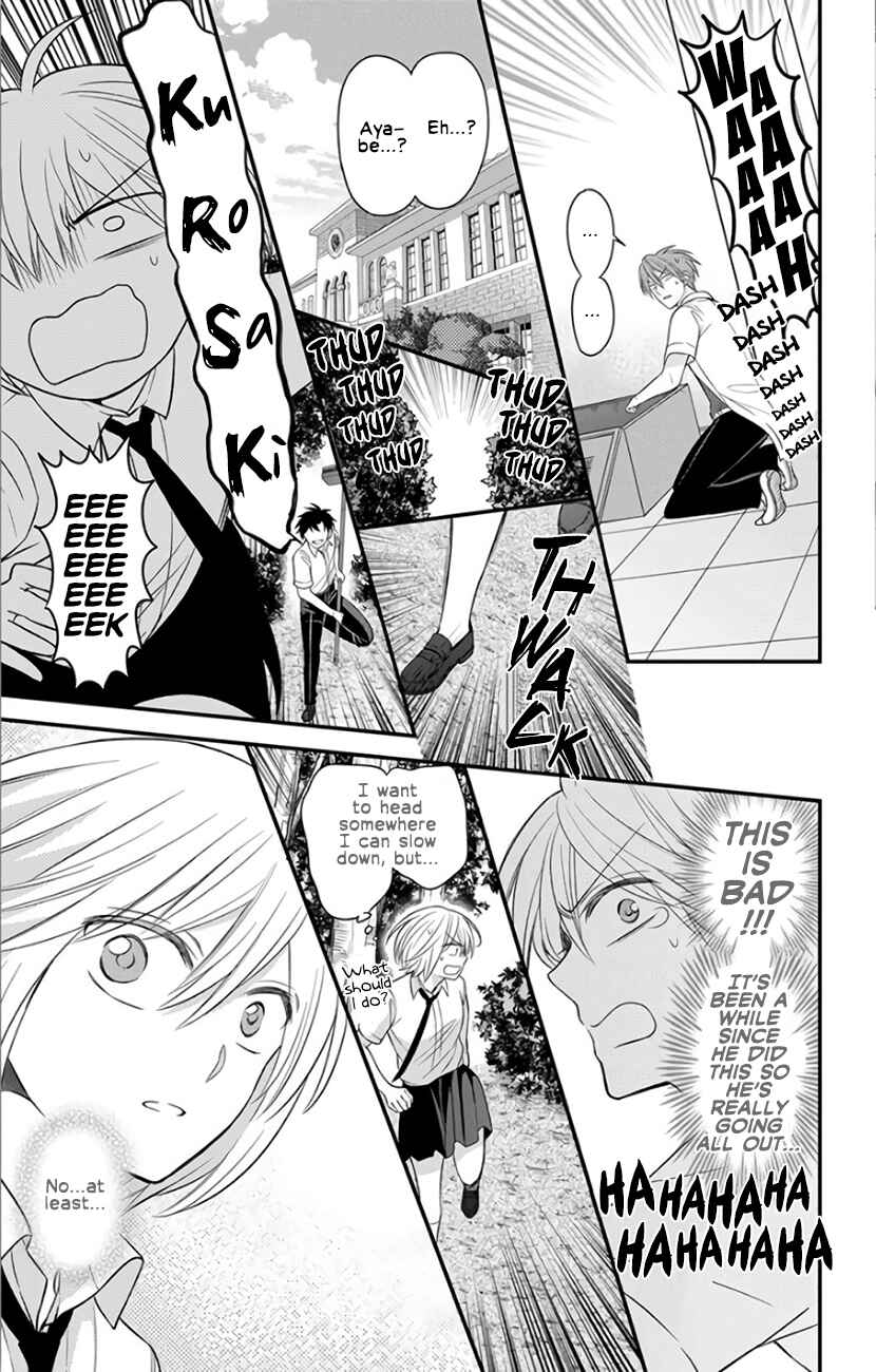 Page 29 Chapter 145 Oresama Teacher