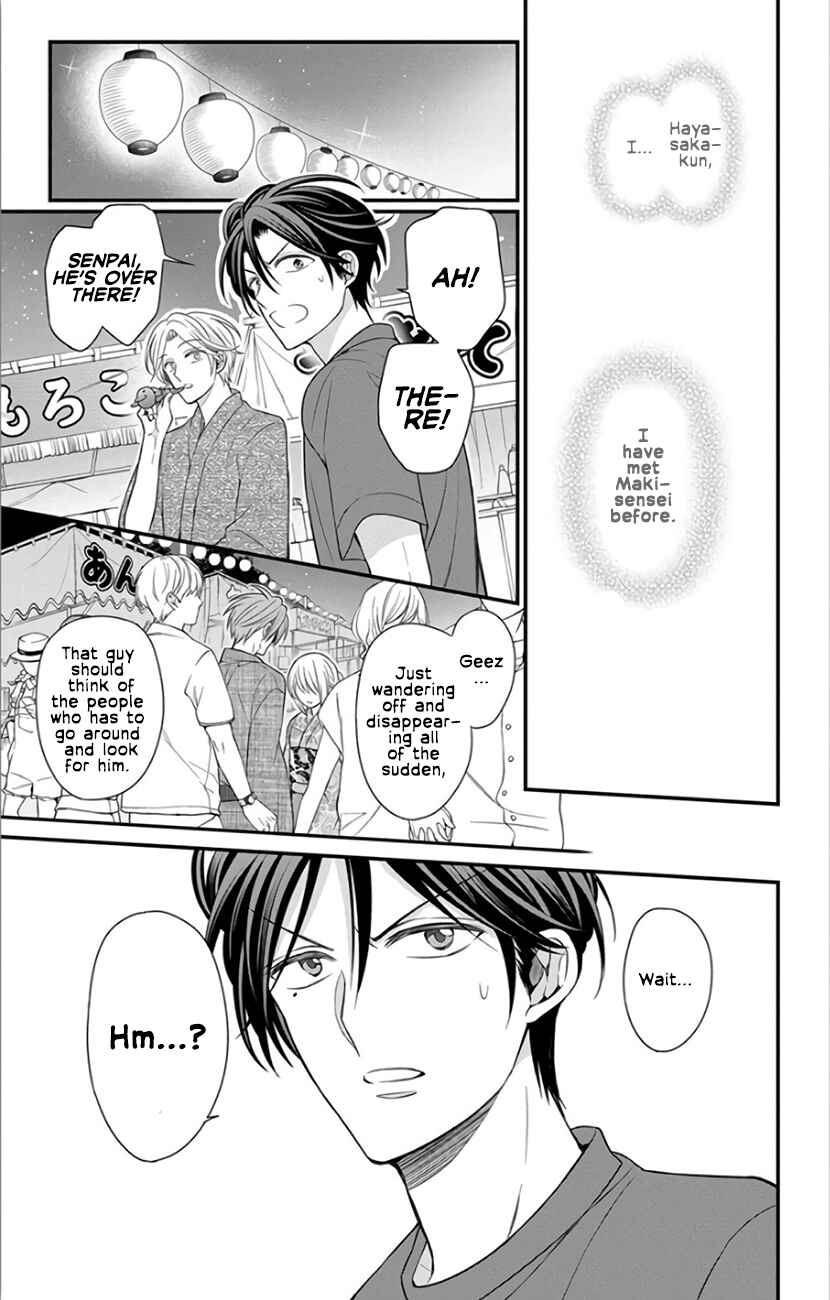 Page 3 Chapter 145 Oresama Teacher