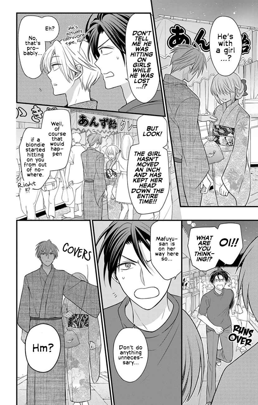 Page 4 Chapter 145 Oresama Teacher