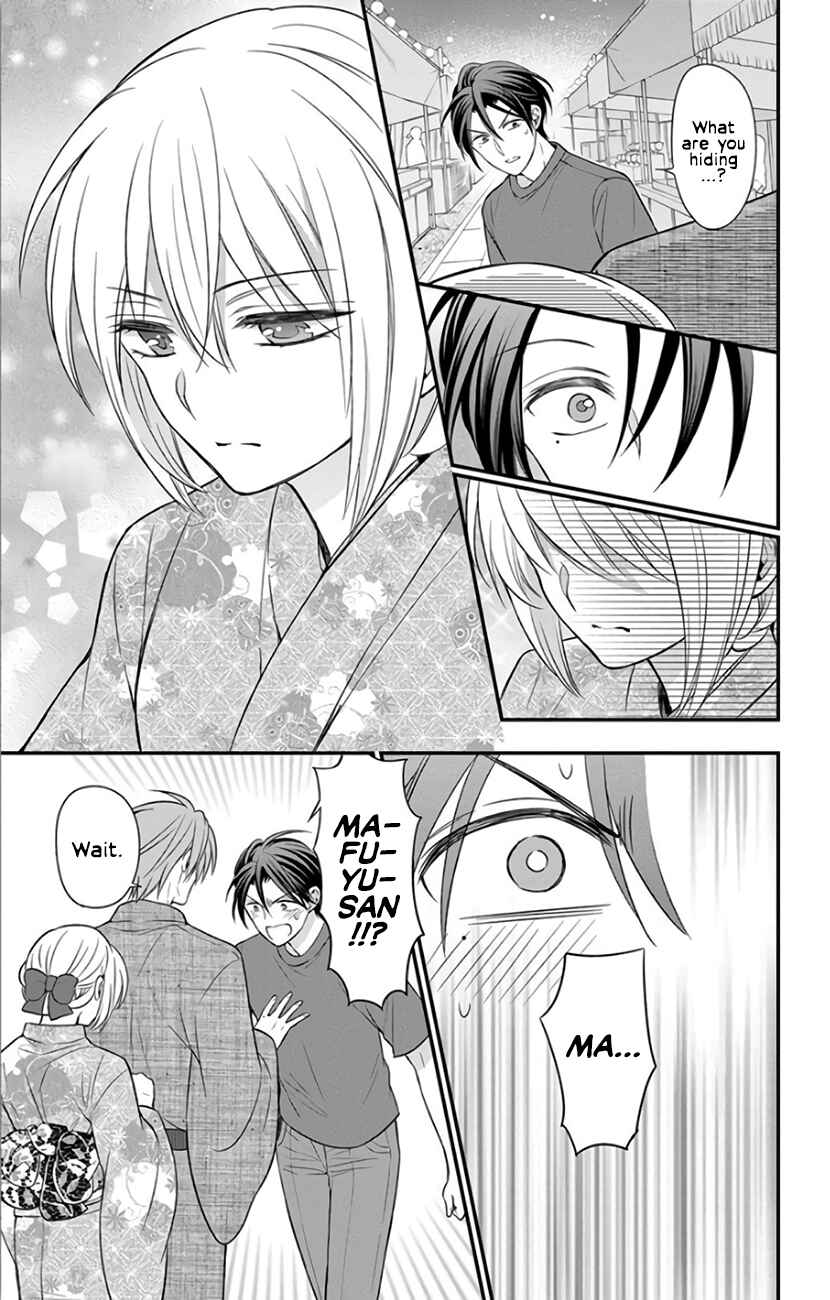 Page 5 Chapter 145 Oresama Teacher