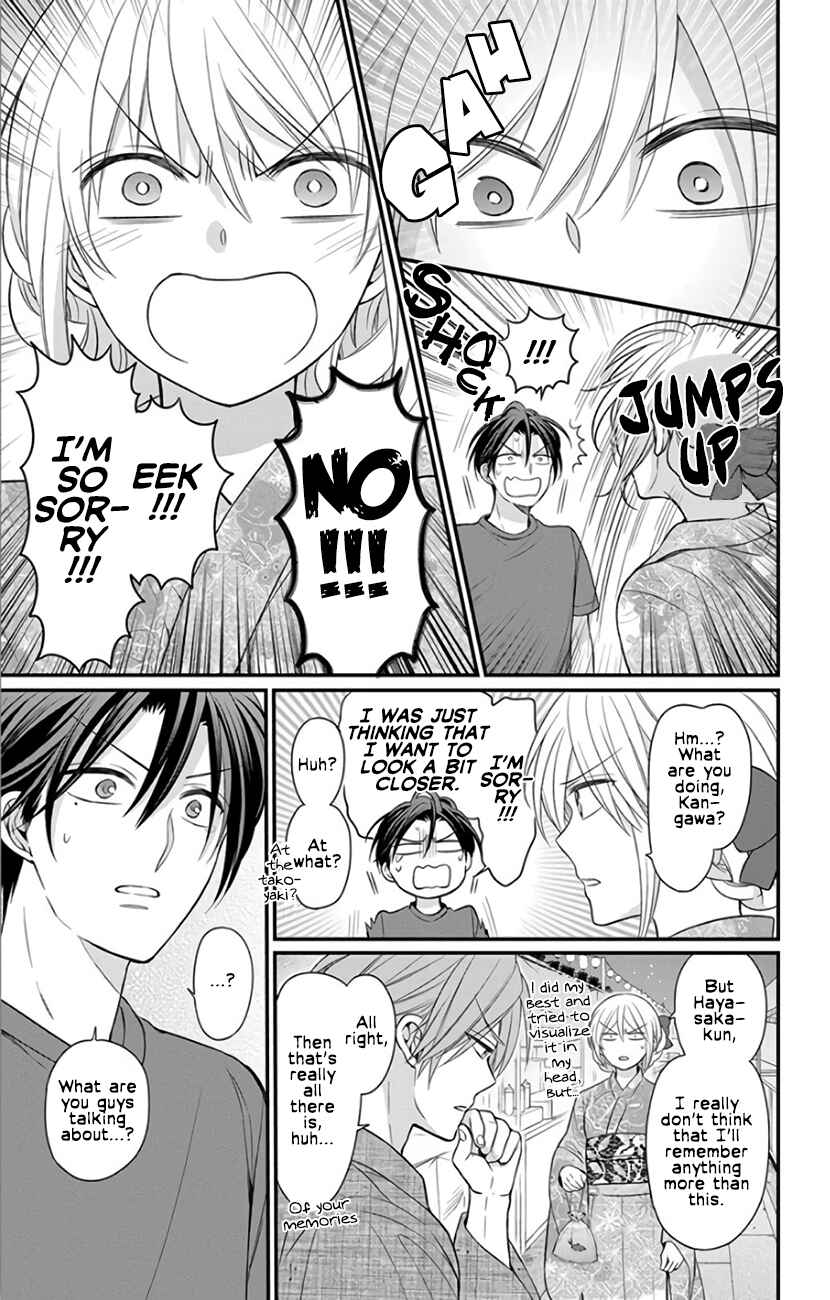 Page 7 Chapter 145 Oresama Teacher