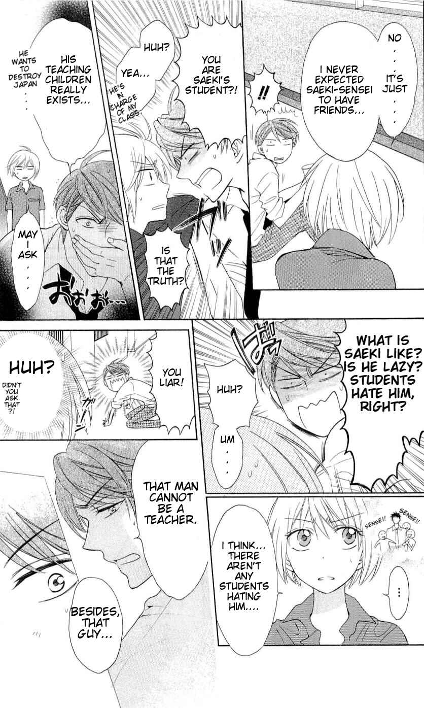 Page 10 Chapter 41 Oresama Teacher