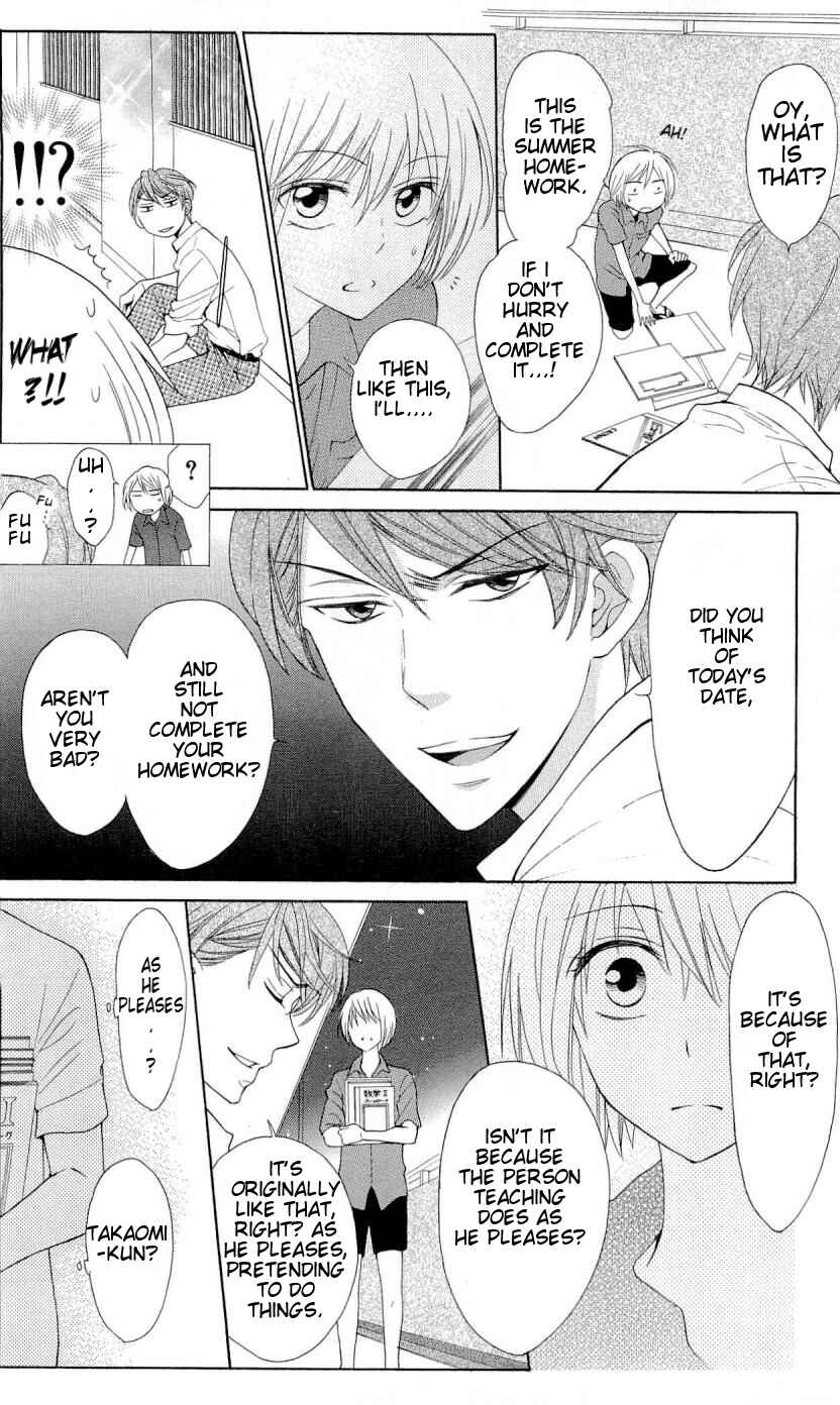 Page 11 Chapter 41 Oresama Teacher